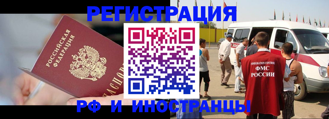 временная регистрация госуслуги в Димитровграде