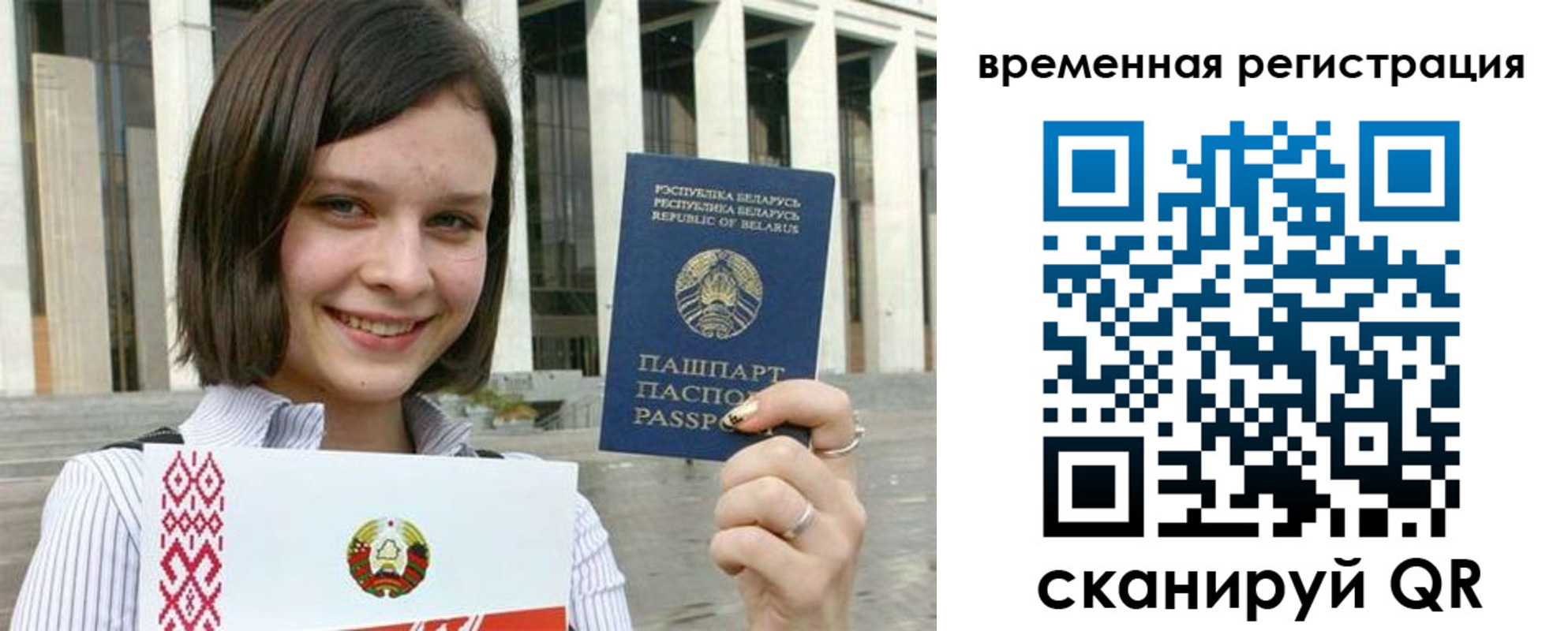 форма 3 в Димитровграде