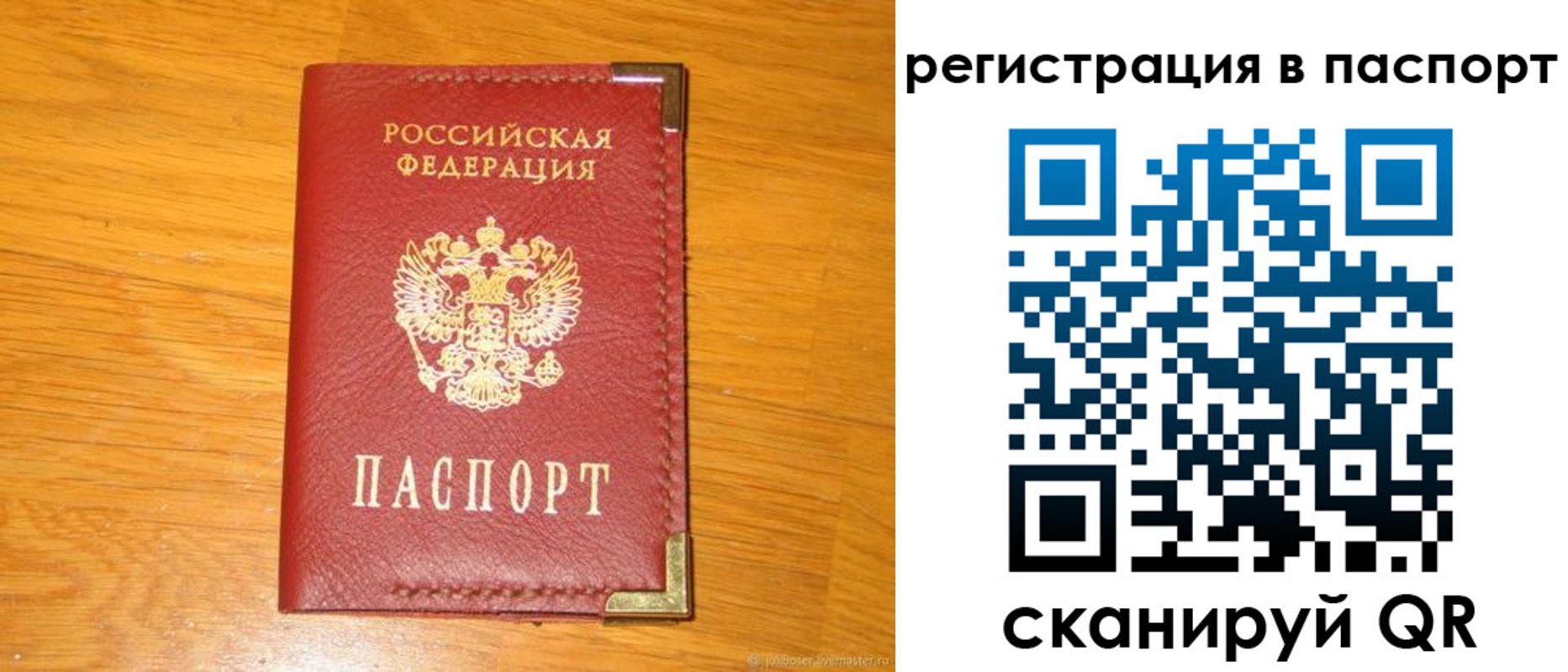 временная регистрация госуслуги в Димитровграде