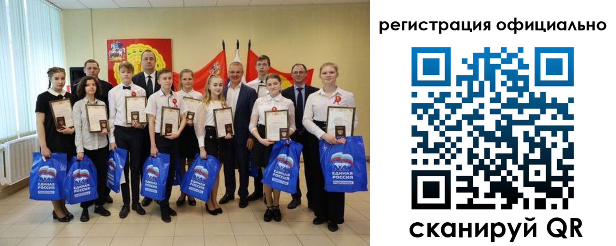 временная регистрация законно в Димитровграде