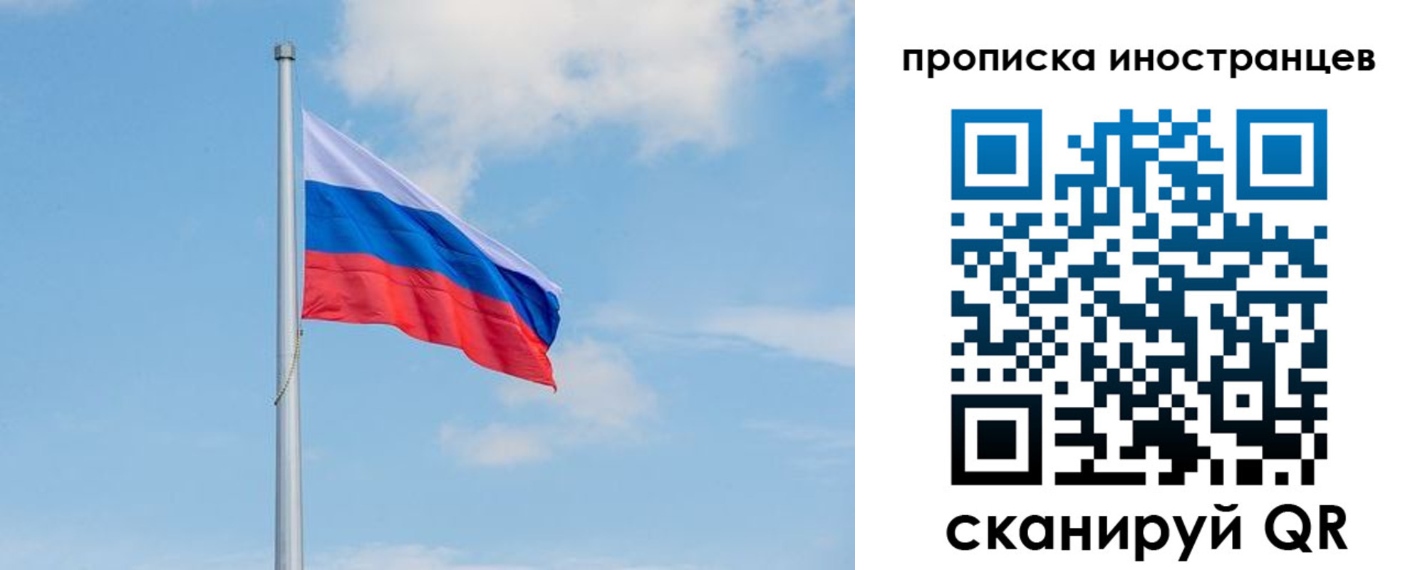 прописка паспорт в Димитровграде