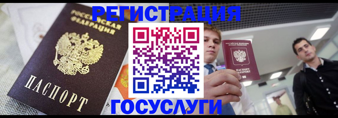 купить прописку в Димитровграде