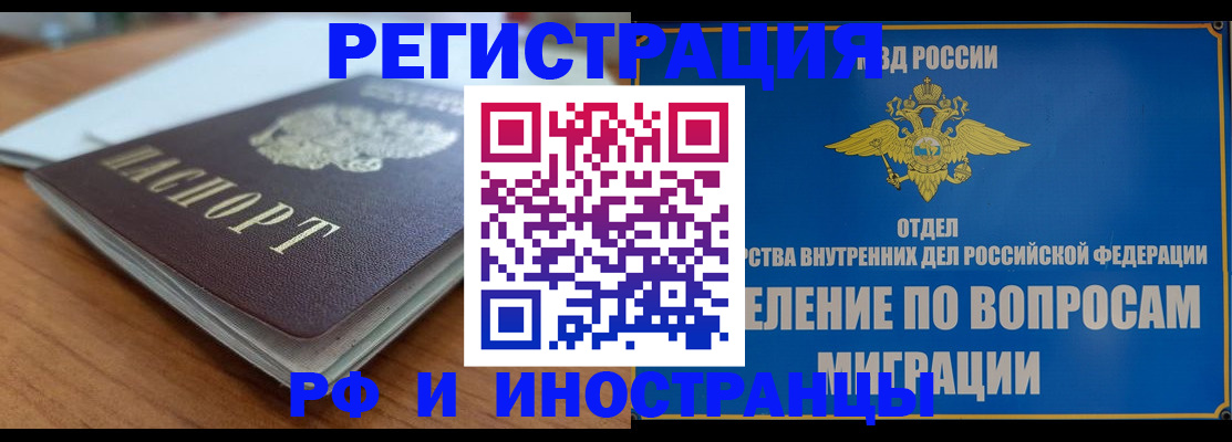регистрация для школы в Димитровграде